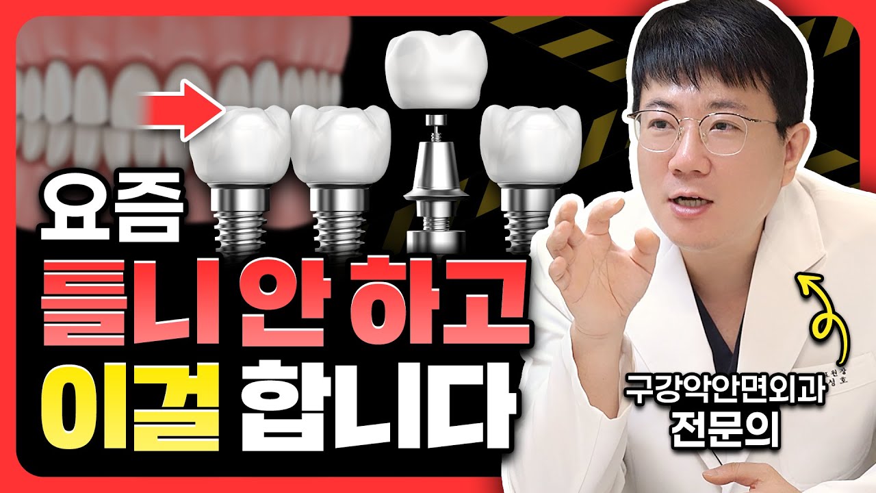 유튜브 썸네일 1