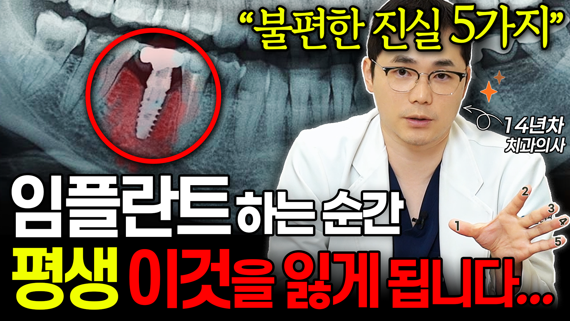 유튜브 썸네일 1