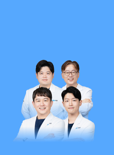 남다른 자신감, 남다른 결과. 임플란트 중점 의료진